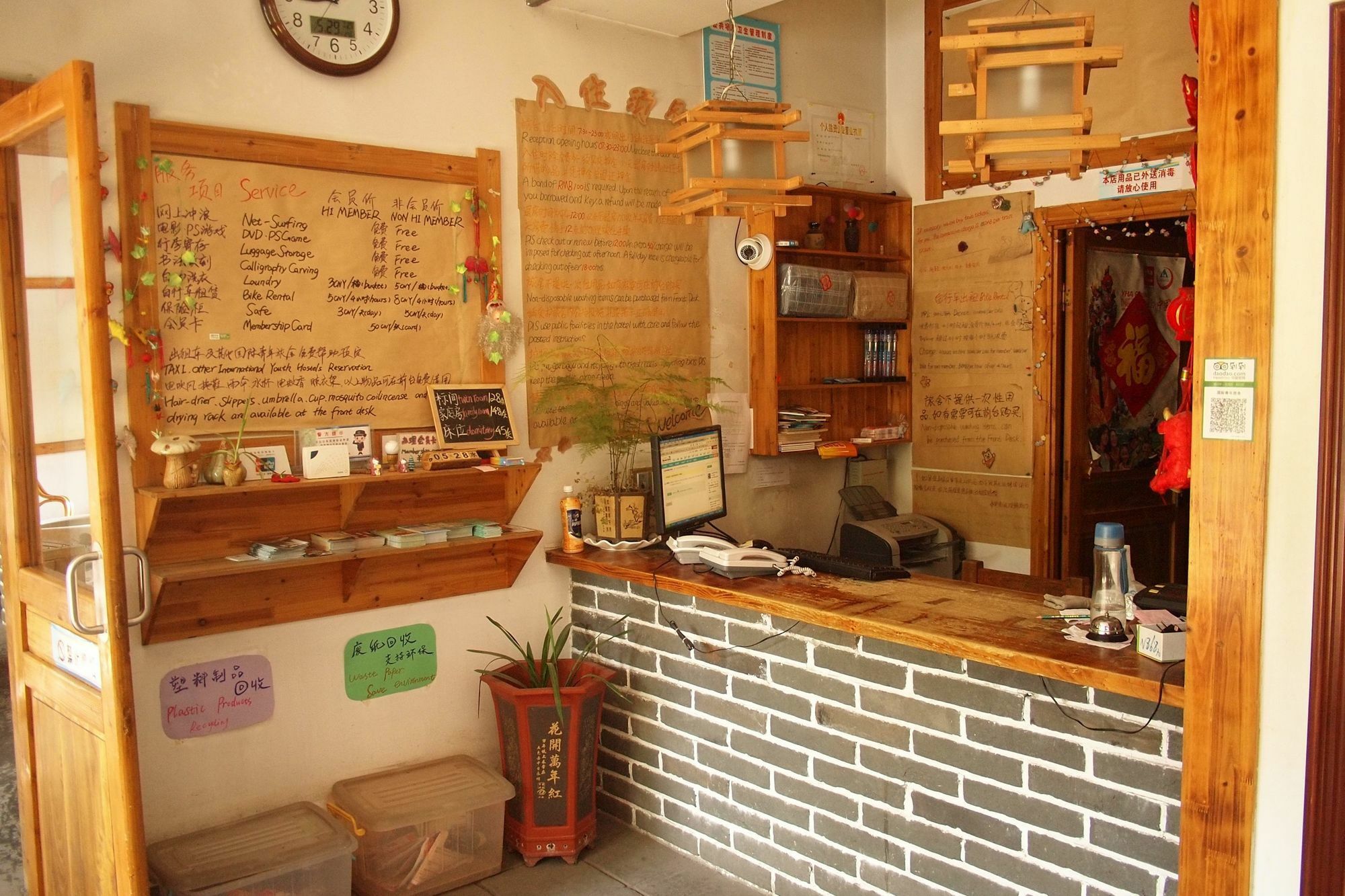 Qufu International Youth Hostel Ngoại thất bức ảnh