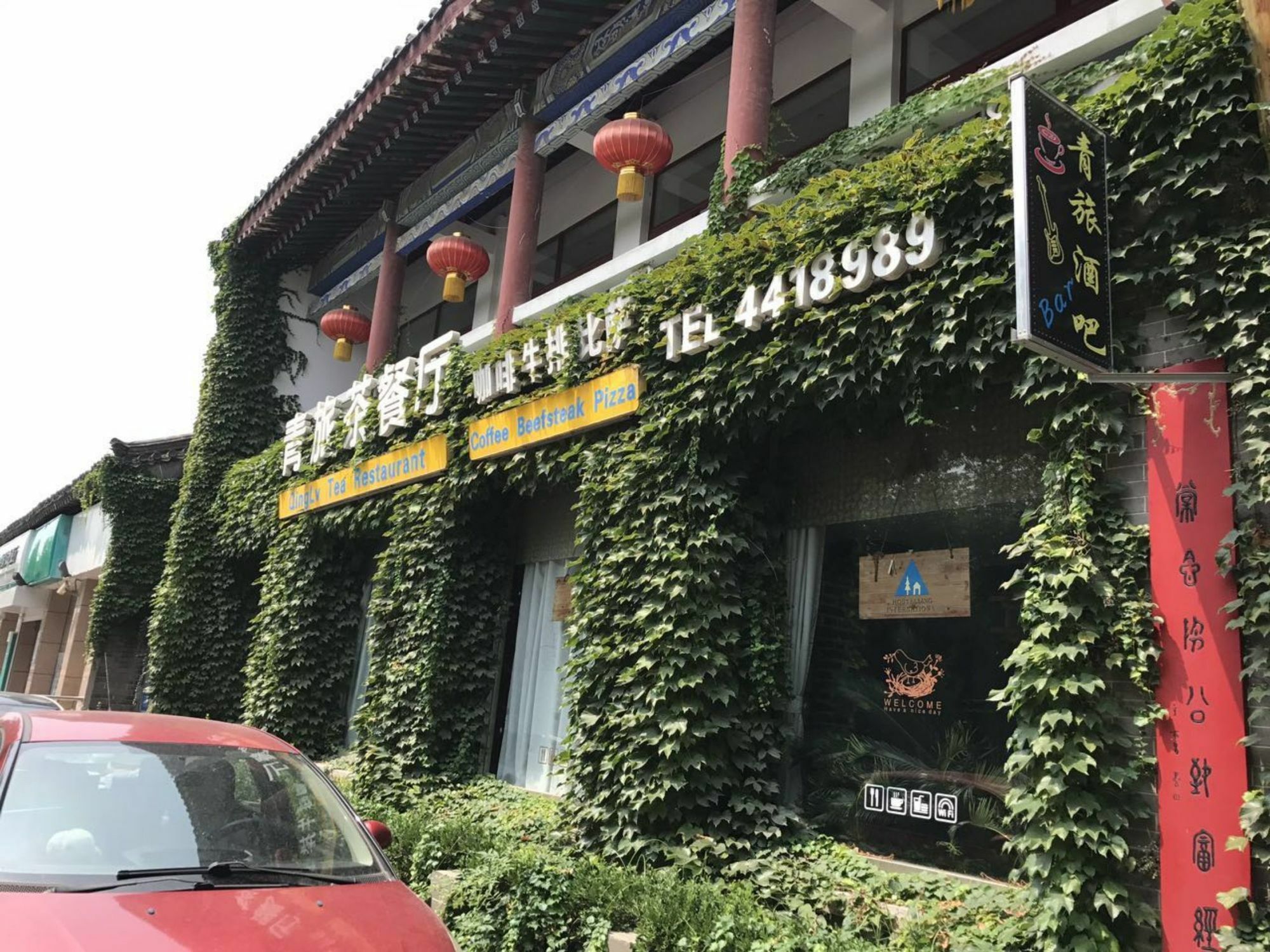 Qufu International Youth Hostel Ngoại thất bức ảnh