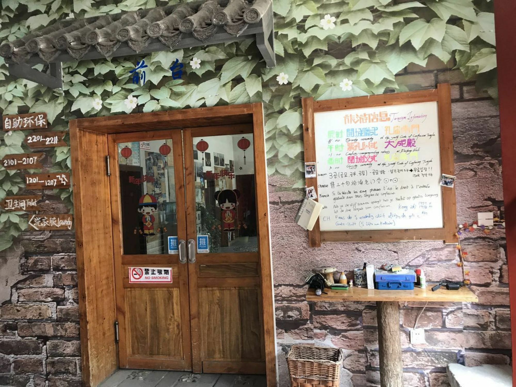 Qufu International Youth Hostel Ngoại thất bức ảnh